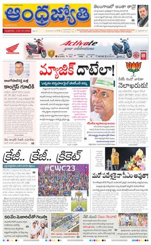 ABN Andhra Jyothy Telugu ePaper | Today's News | ePaper Today