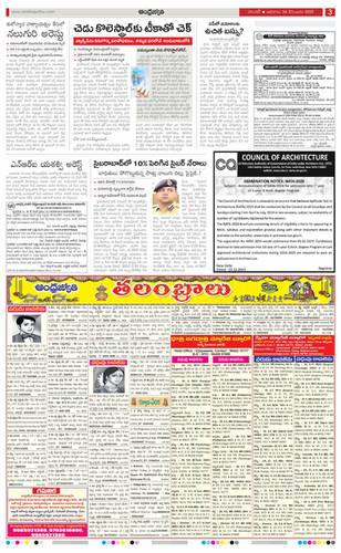 ABN Andhra Jyothy Telugu ePaper | Today's News | ePaper Today